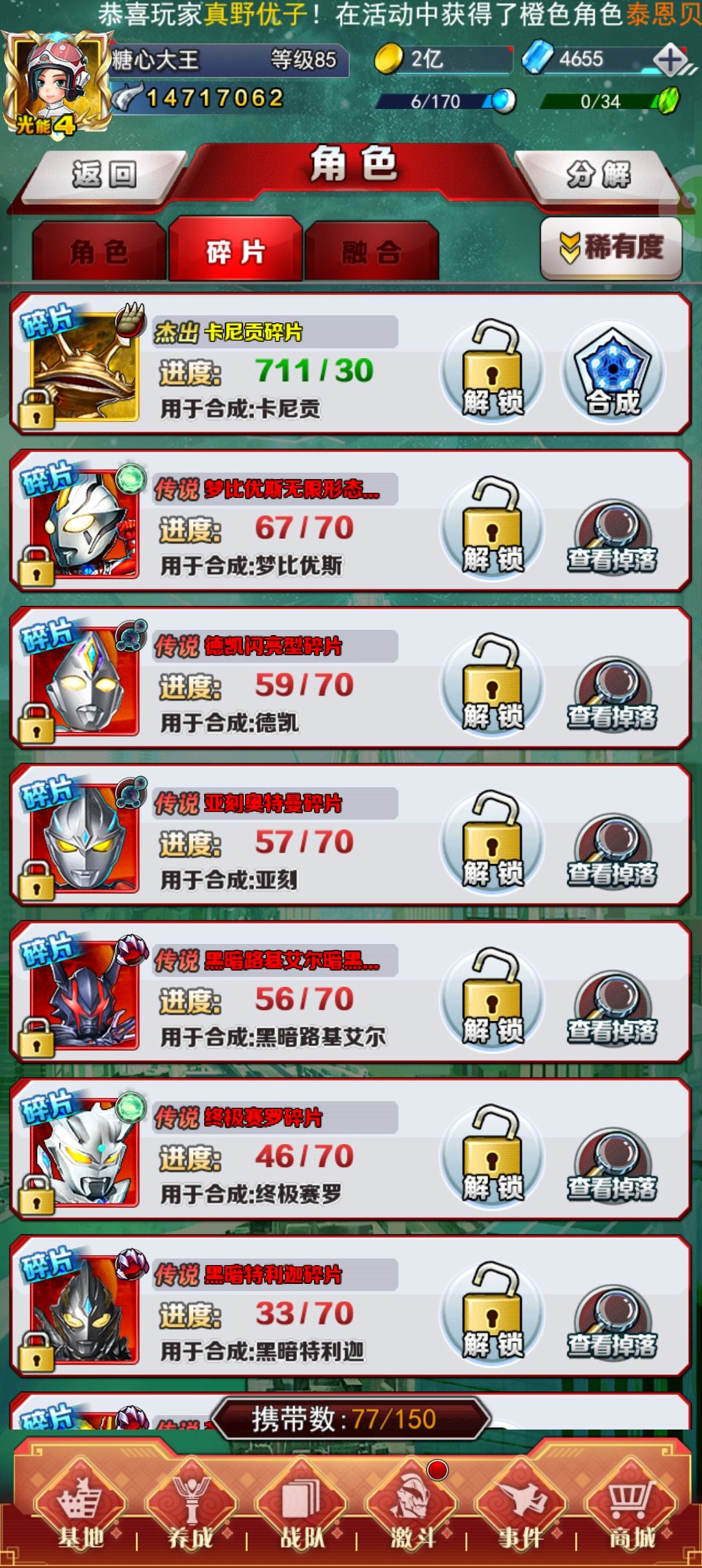 有没有大佬指点一下 11