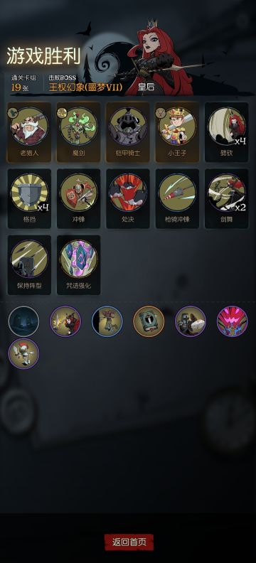 老猎人核心卡组