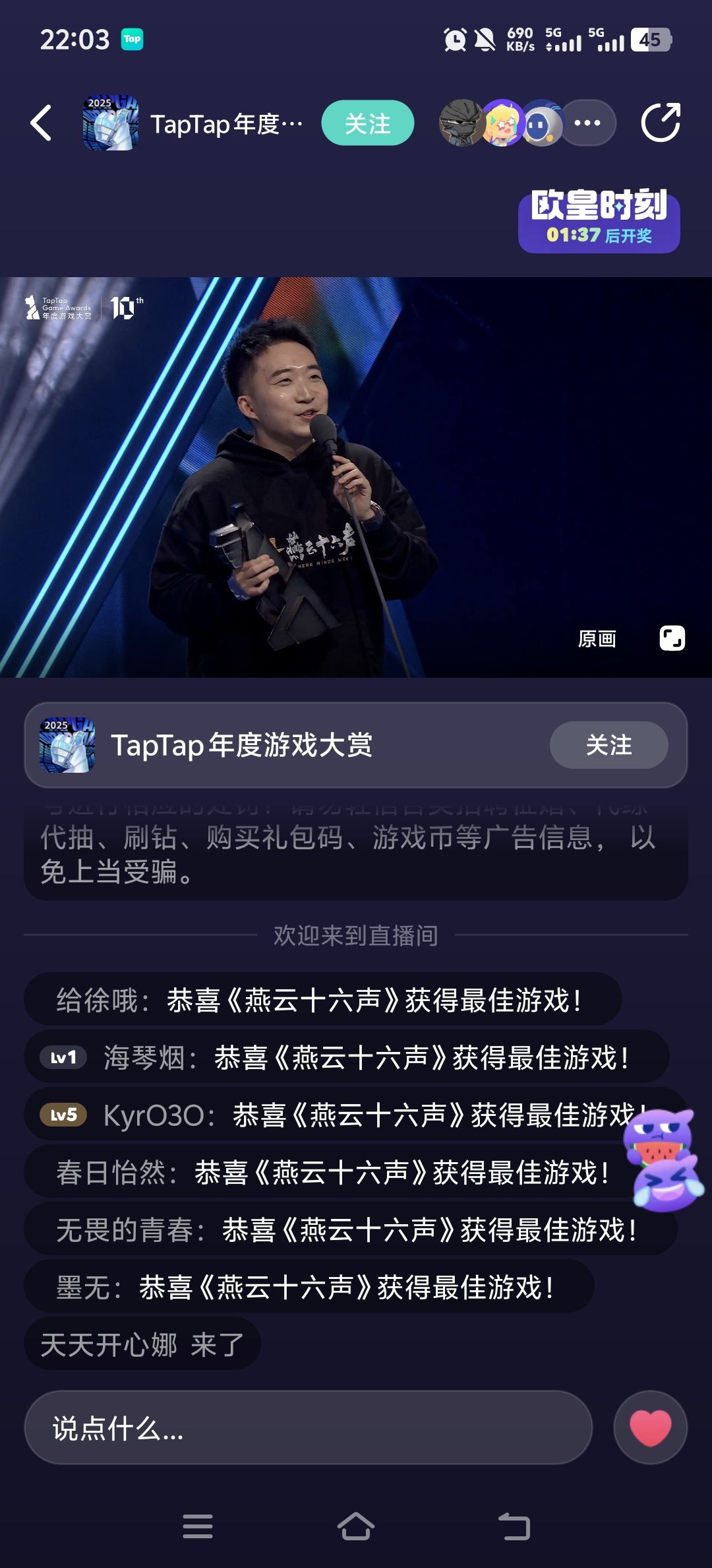 不得再发10个袅袅 1
