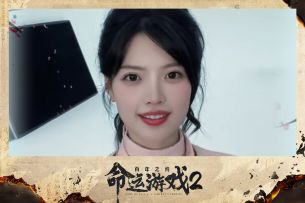 从和服到旗袍，陪洋子在乱世中寻找自我～