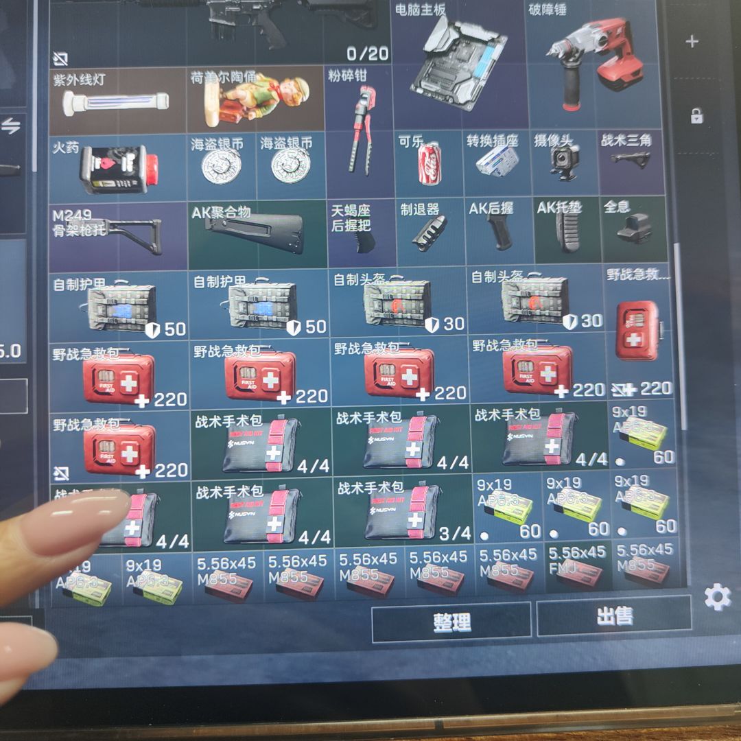 新手6级打了4把,仓库满了不知道该怎么卖 2