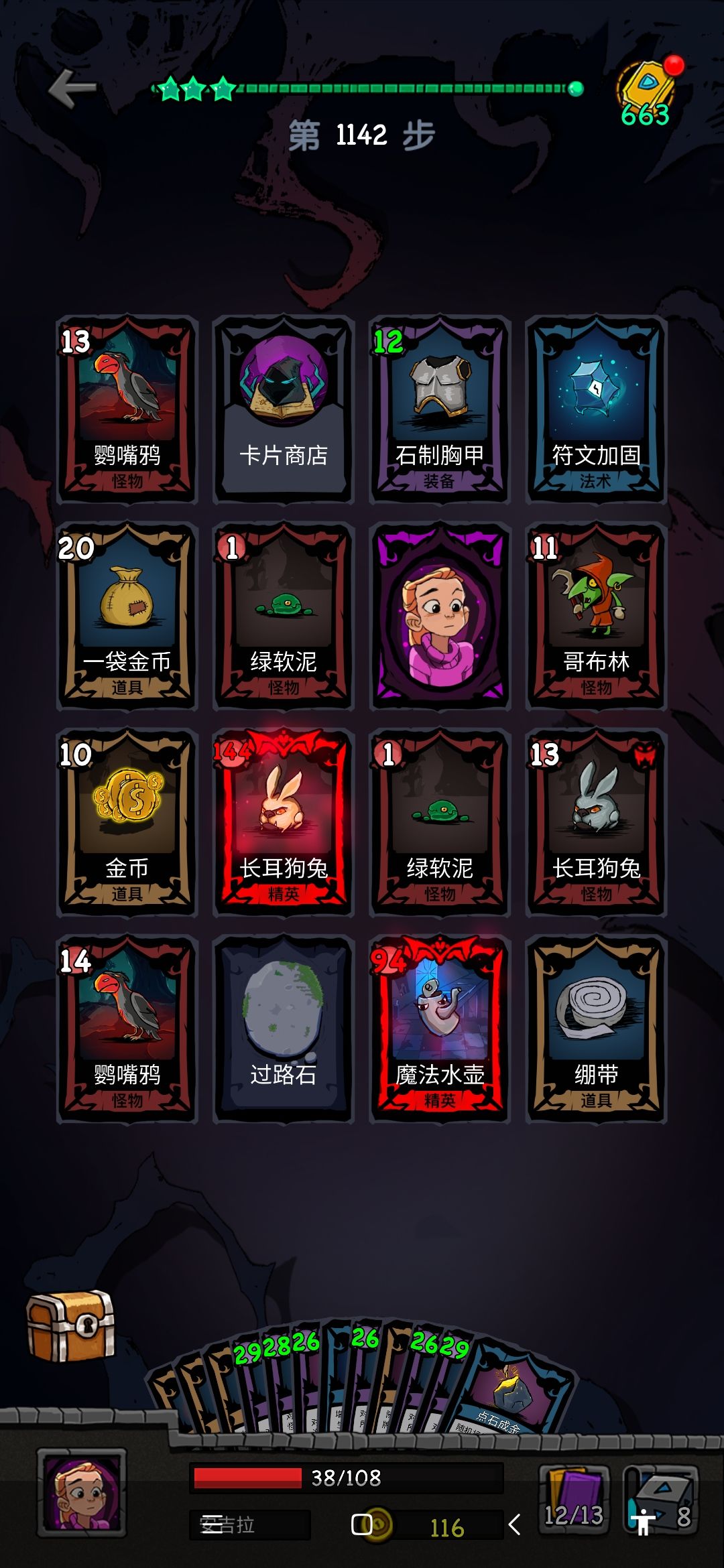 动态图片 6