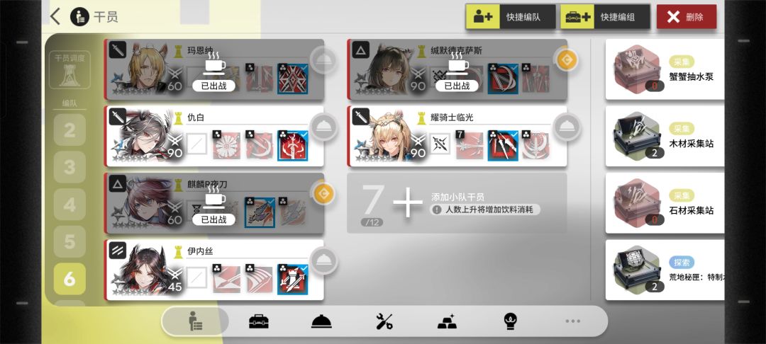 生息演算 3