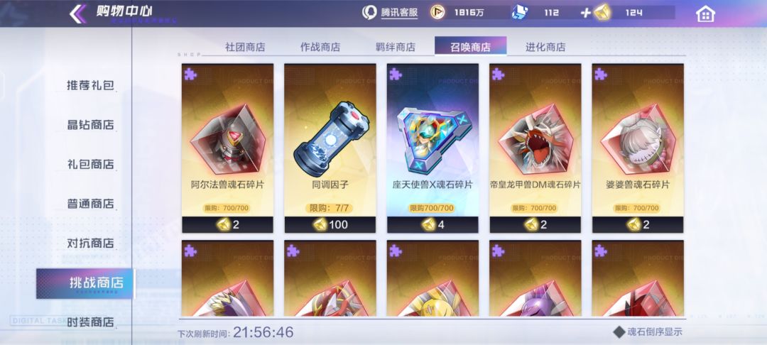求助 3