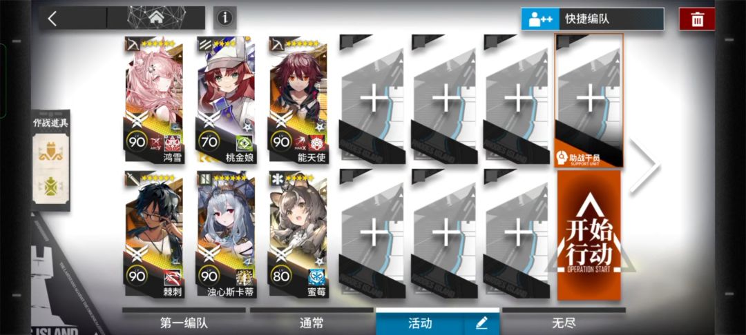 明日方舟怪猎联动CF-9图文攻略落叶逐火截图