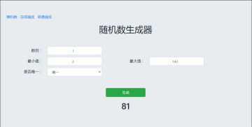 （已开奖）预约《代号·花神》，晒截图好礼送不停！