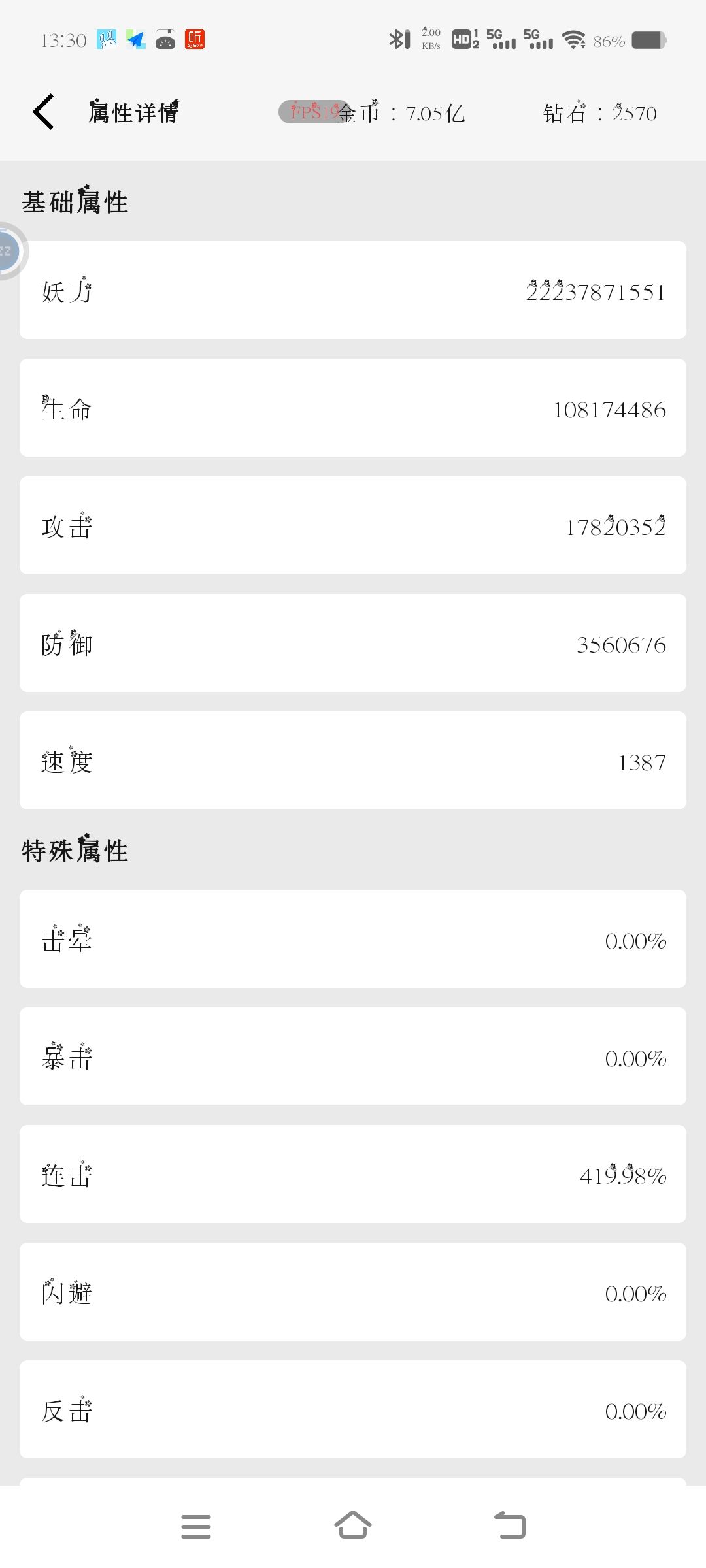 求更新 2