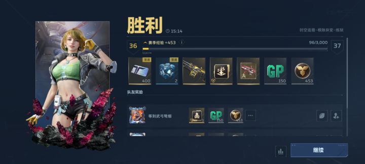 运气爆棚的账号截图