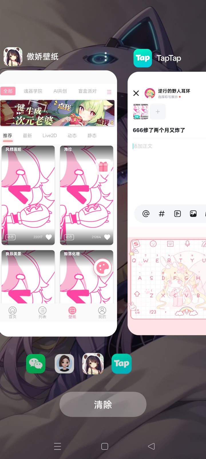 666修了两个月又炸了 2