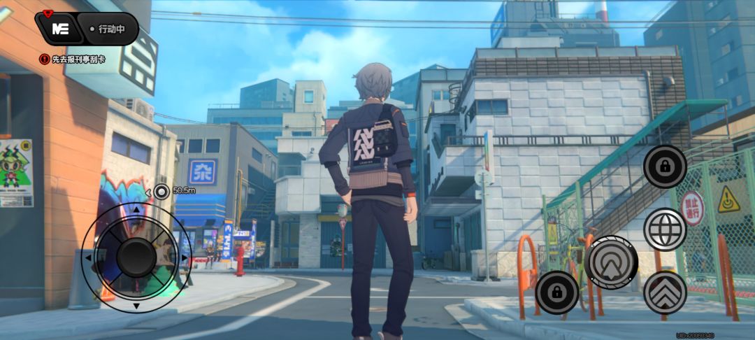 男主走路偷感严重 1