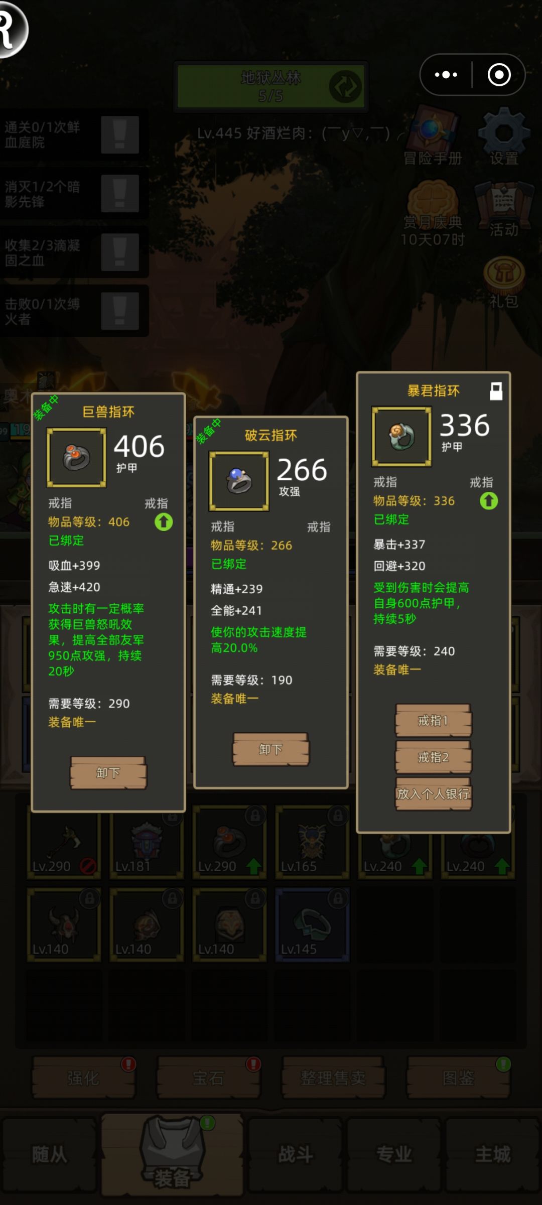 鲜血庭院咋过啊 2