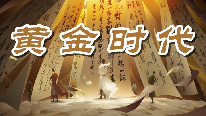 最强版本上线❗️沉浸式感受盛世王朝😲探索巅峰的文化魅力❗️截图