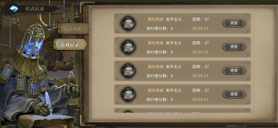 氵氵氵 1