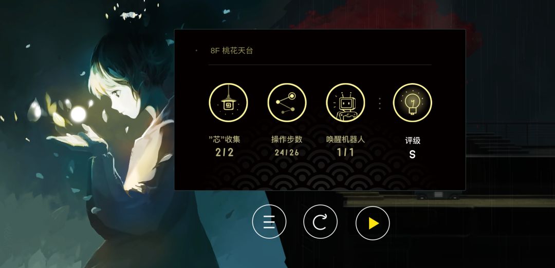 终级最简步骤攻略来啦，一关能省出30步 2