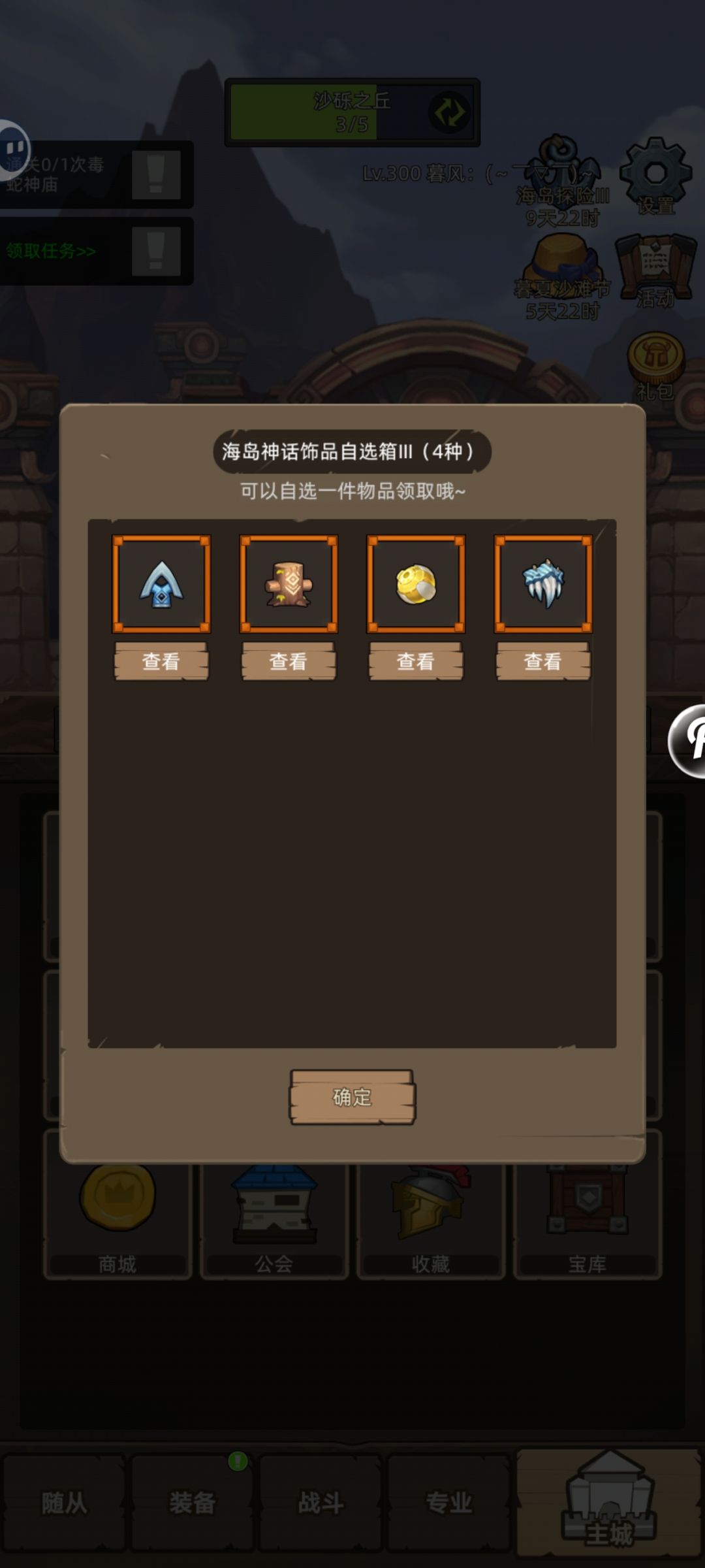 红饰品该选哪个 2