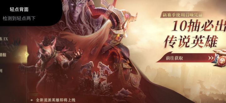 #新赛季十抽一有没有稀有英雄?截图