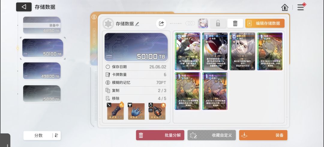 打了半天最重要的技能没闪到 2