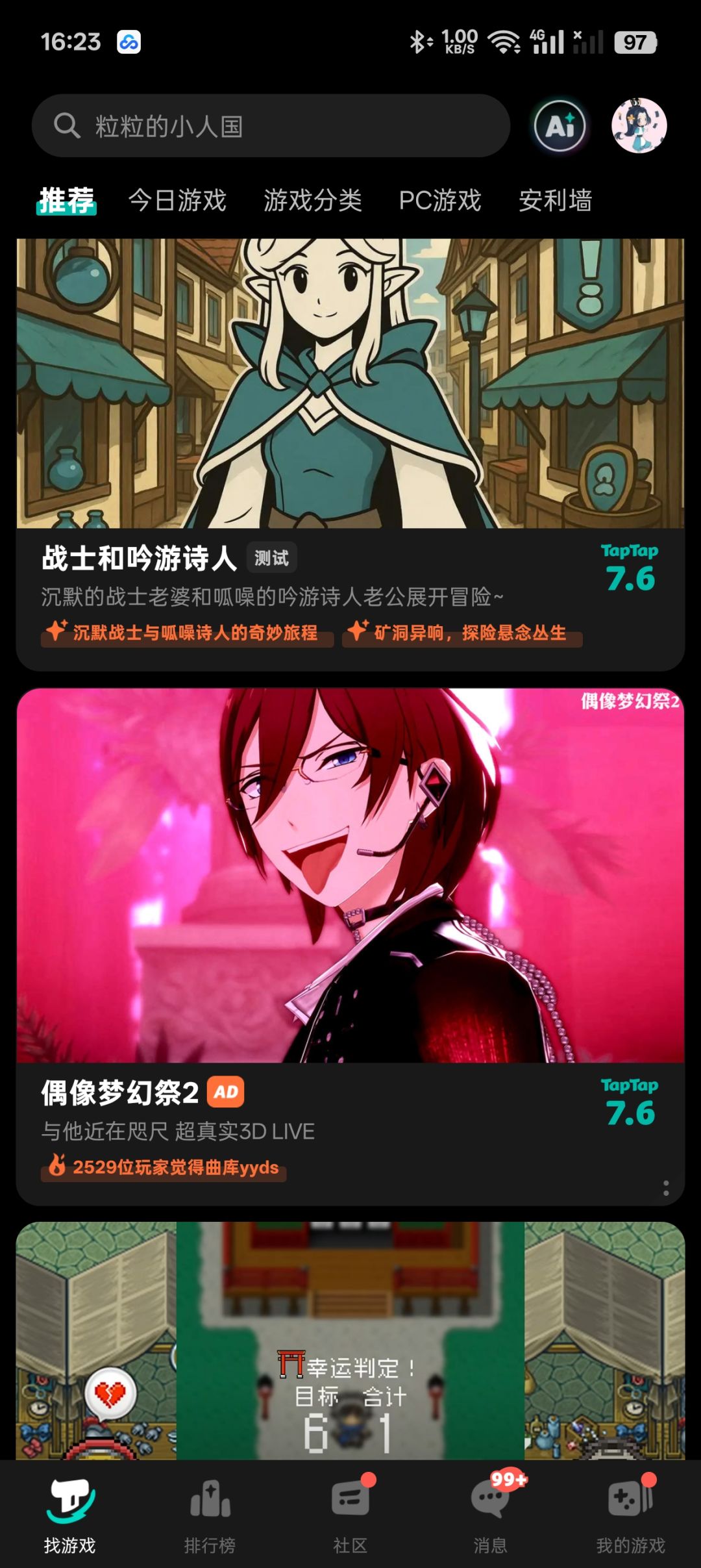 这个竟然是官方发的,防爆是吗 1