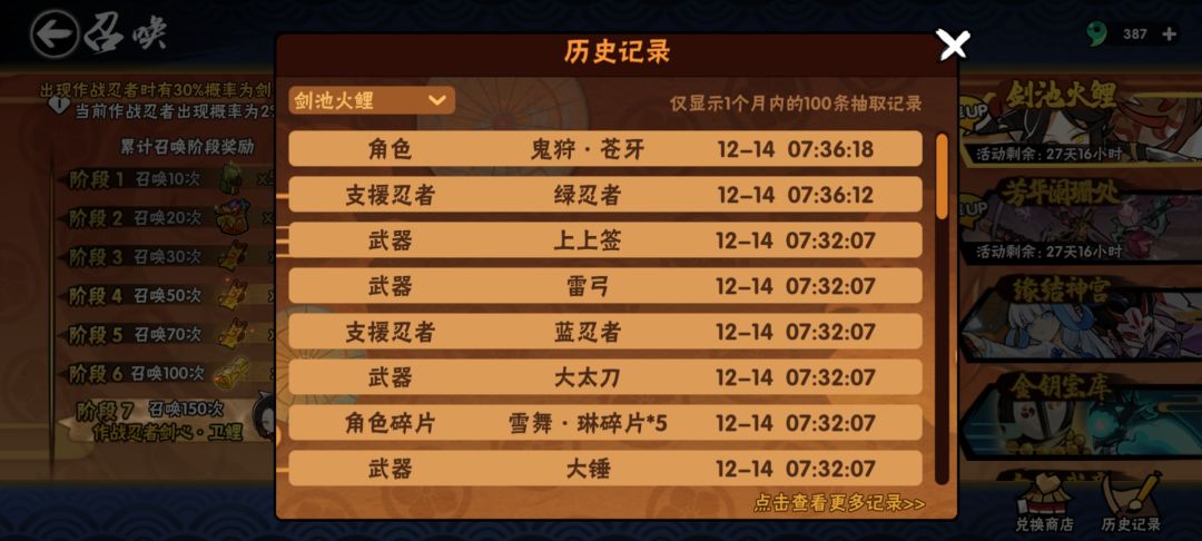 好好好,这爆率这么玩是吧 1