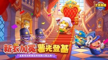 【攻略征集】吞噬万物，统御全场！