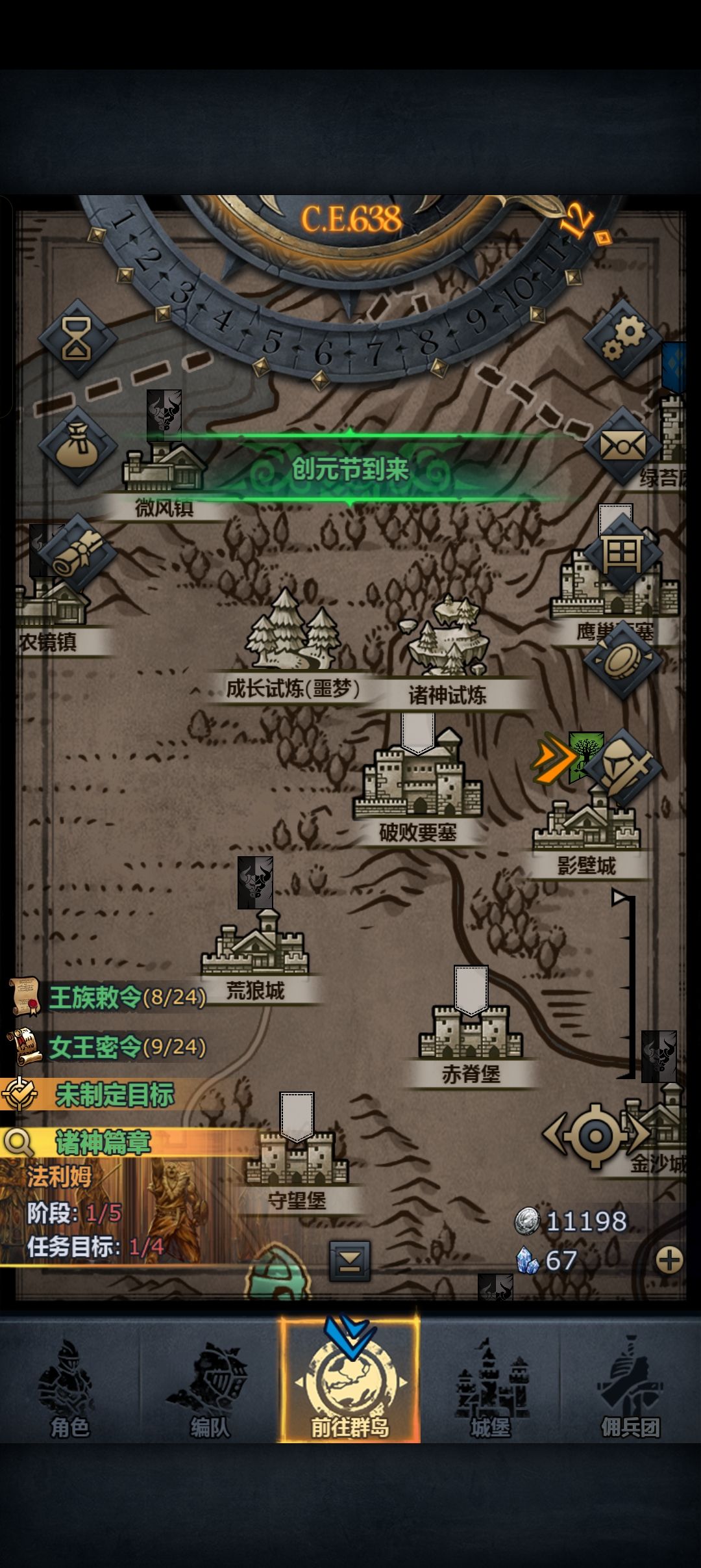 为什么只能打噩梦难度啊?根本打不过 1