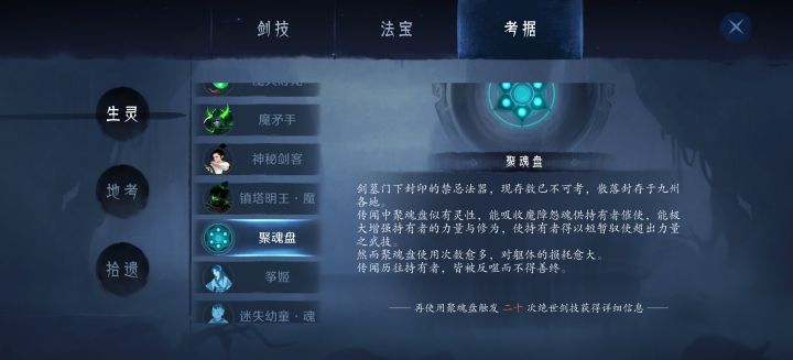无伤最终boss截图