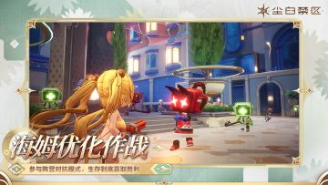 【海姆优化作战】活动现已开启！