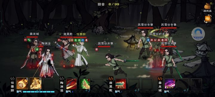 我收回之前的话截图