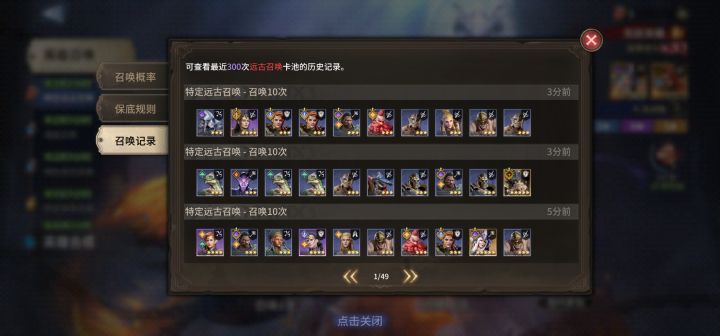 红抽截图