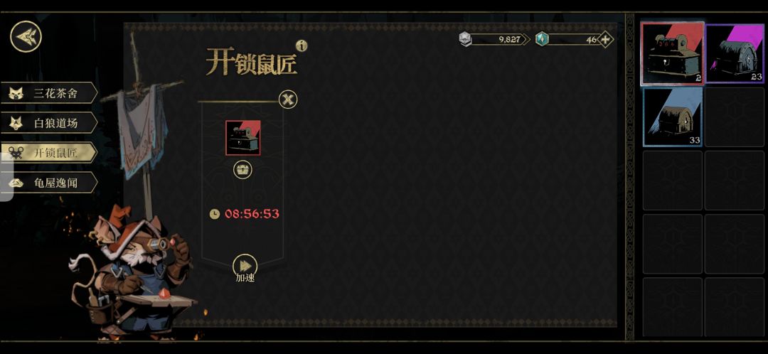 好消息，出红了 2
