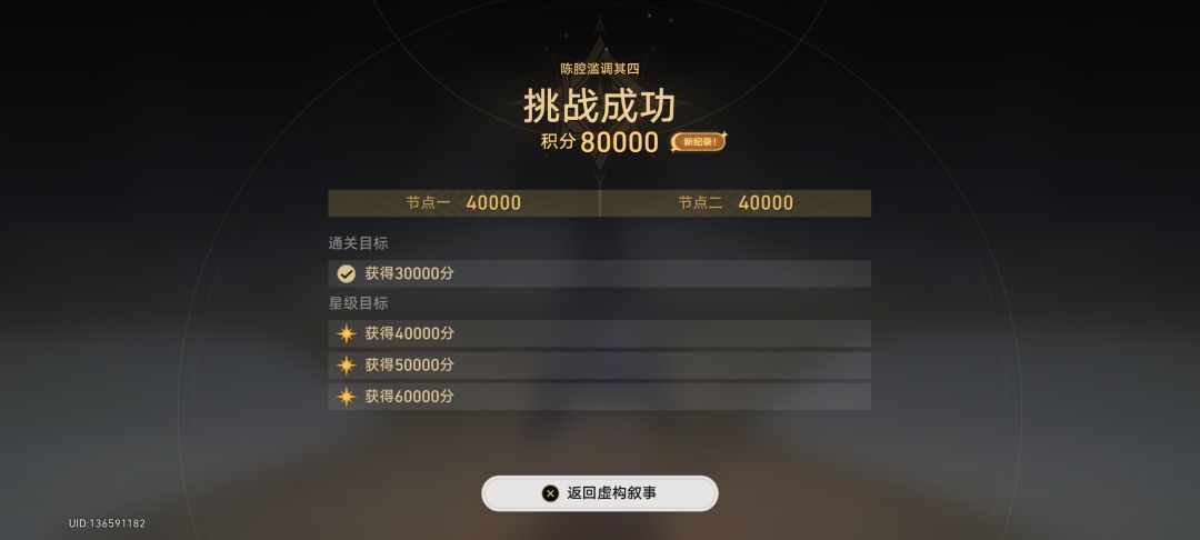 微氪双倍党200天能玩成个什么鬼样? 4