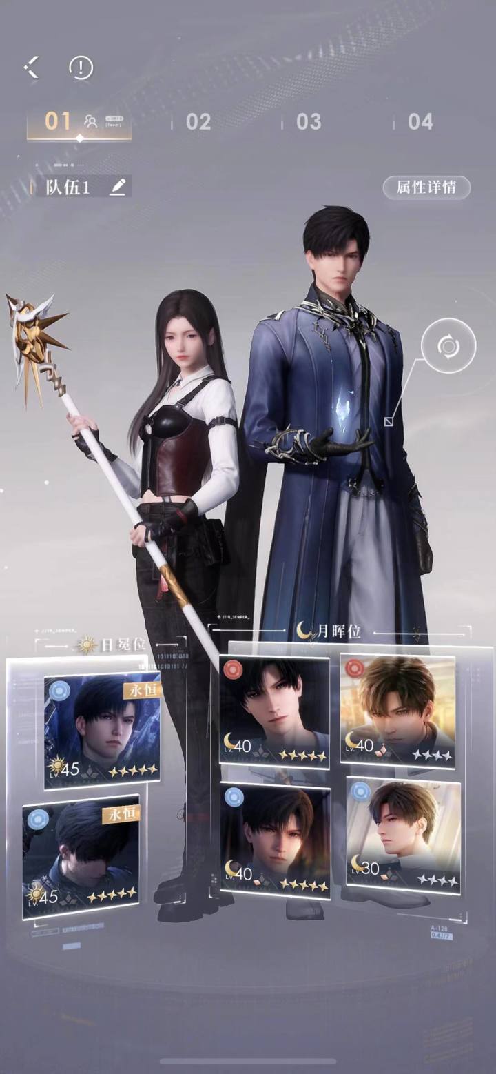璀璨祈愿礼盒你们选的啥呀截图