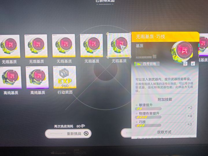 我🌿截图