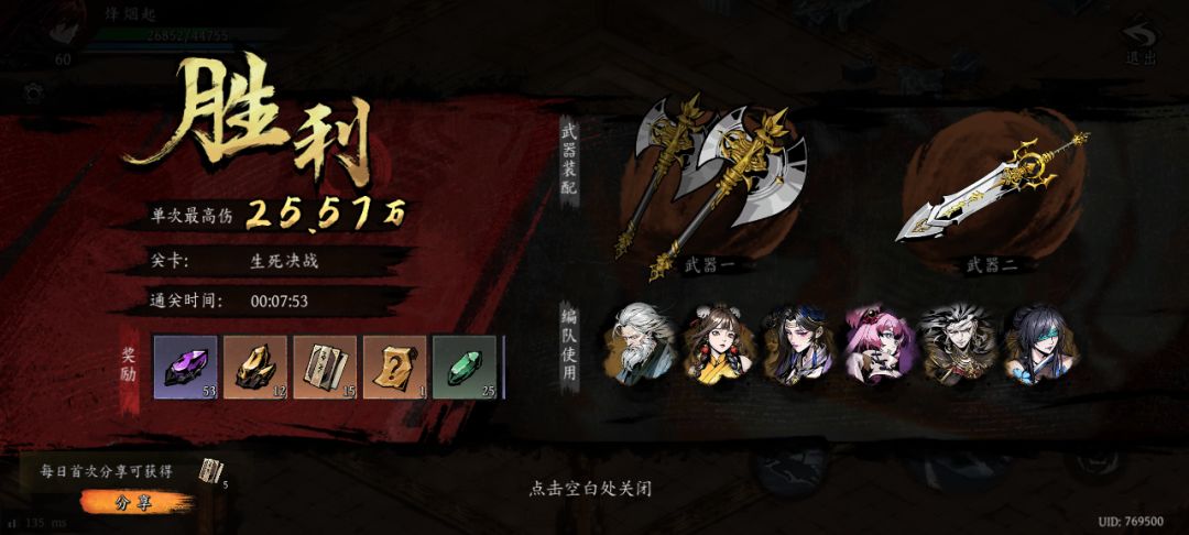 打卡!我的日常闯关! 1