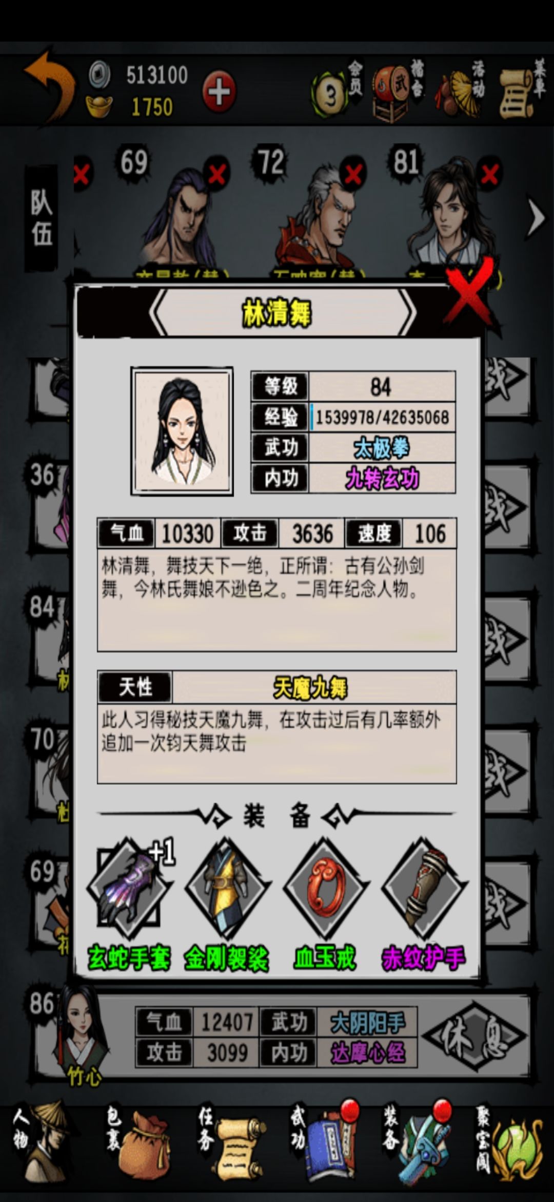 动态图片 2