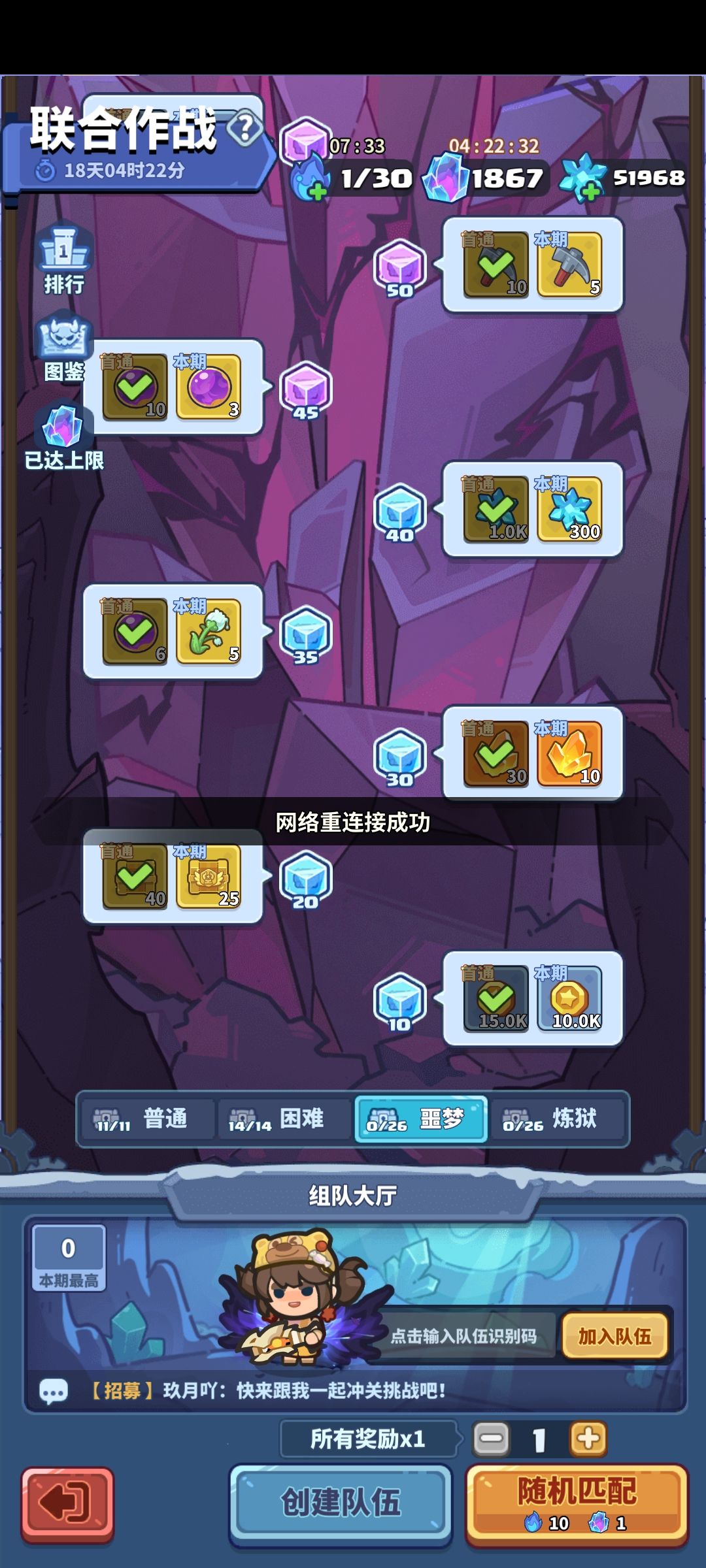 快来当领主人工客服良心工单!!!!! 3