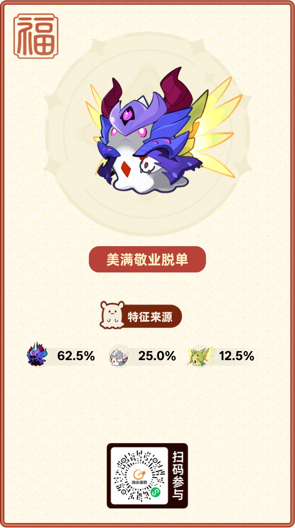 好 2