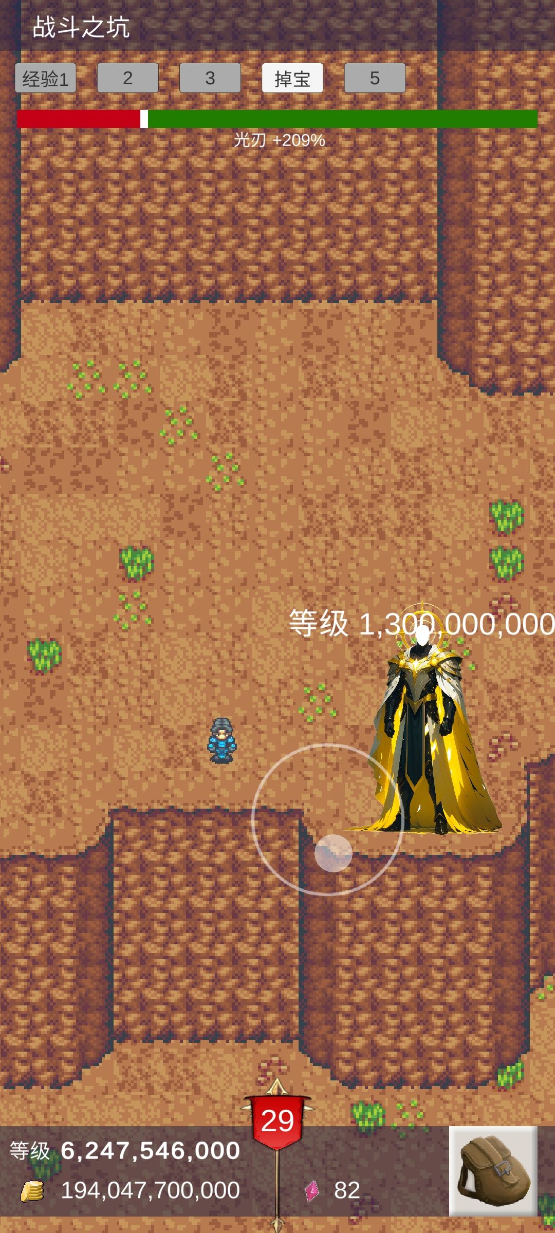 0.9最后boss咋整。难的有点过了。 1