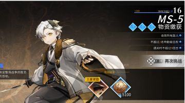 一个视频告诉你代达罗斯为什么是神