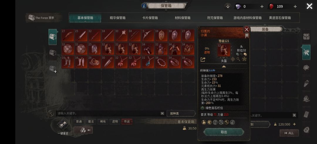 有没有人，这些个装，能玩什么？ 3
