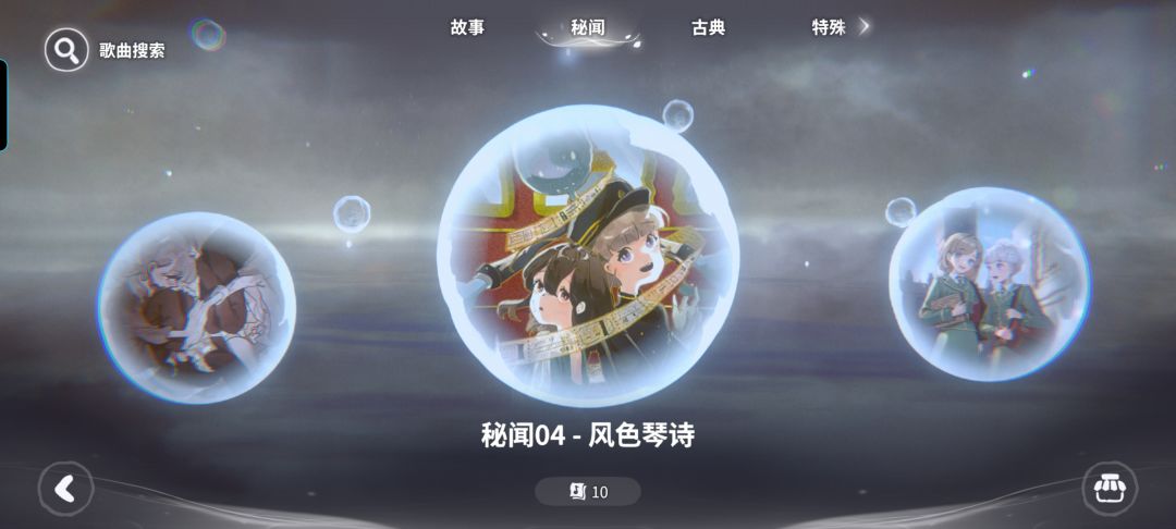 选歌界面震动怎么关? 1