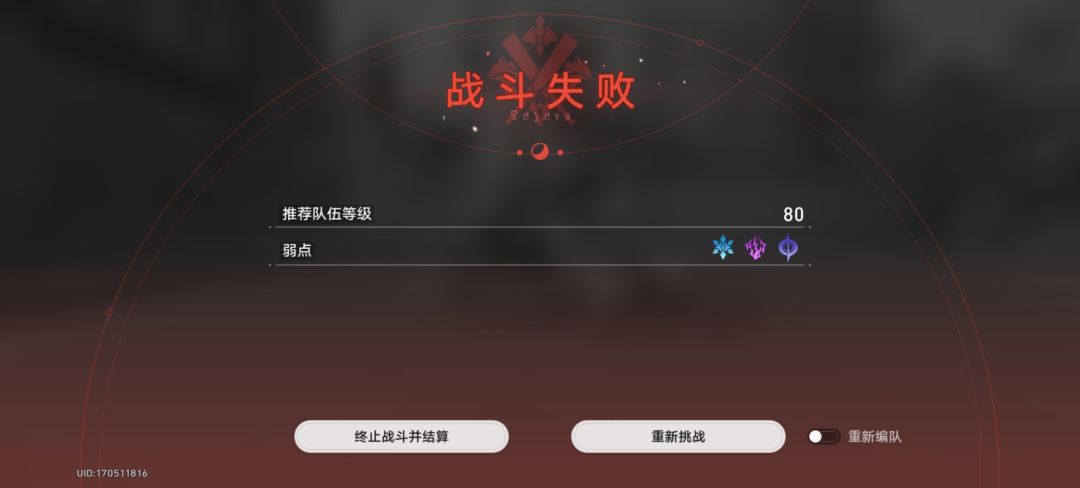 哎呀，天气真好 2