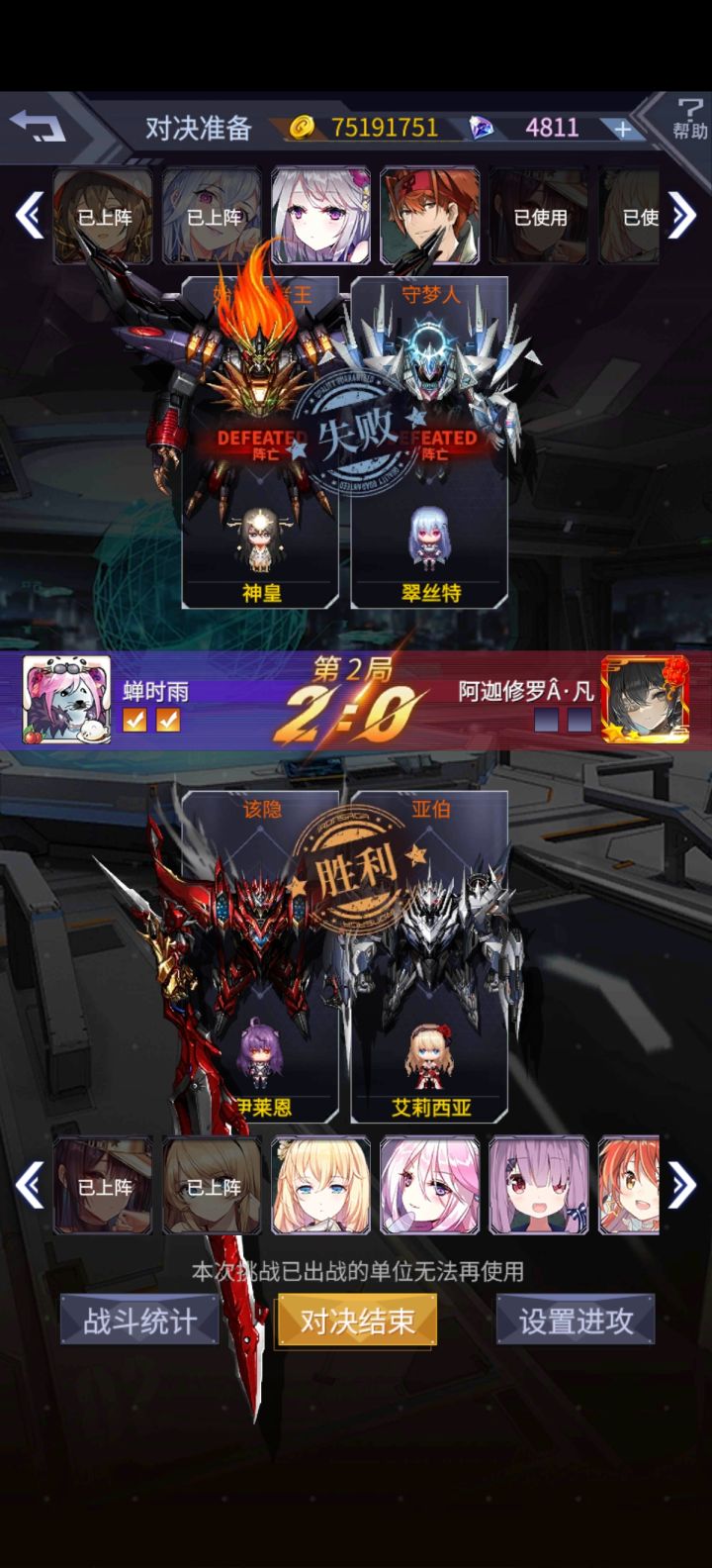 这游戏搞笑呢截图