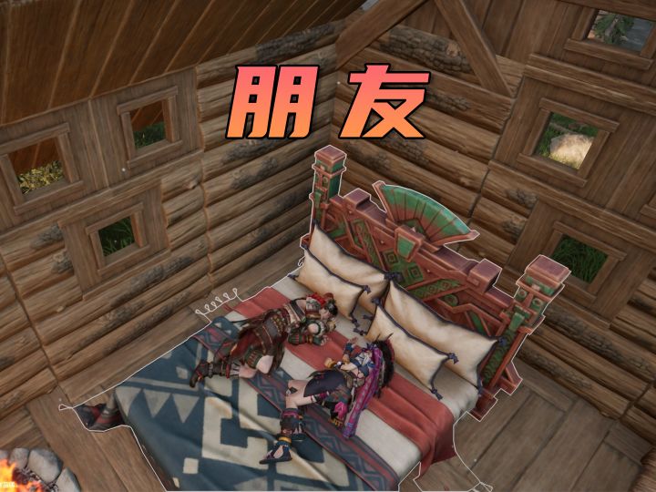 快叫上你的游戏搭子截图