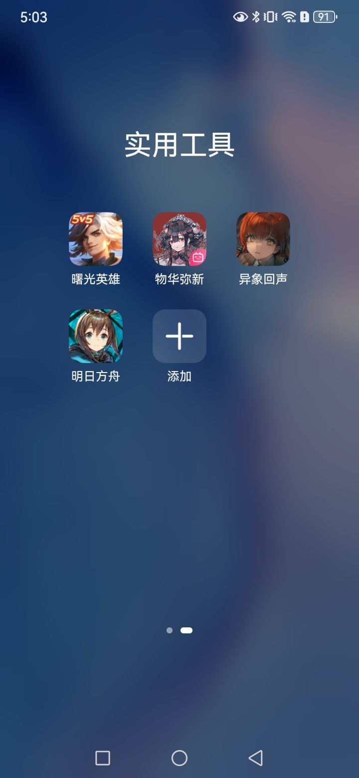 怎么说截图