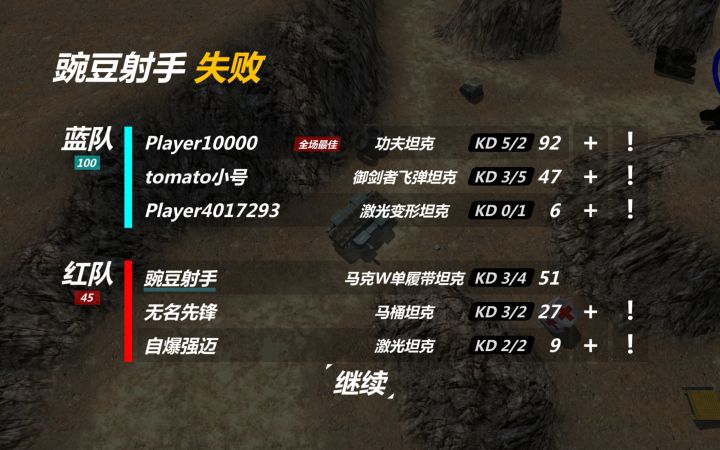 Skai依旧玩功夫截图