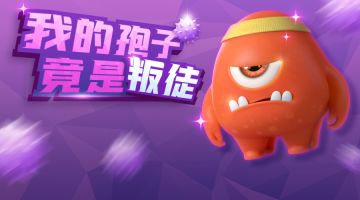 发生什么事了？！发生什么事了？！