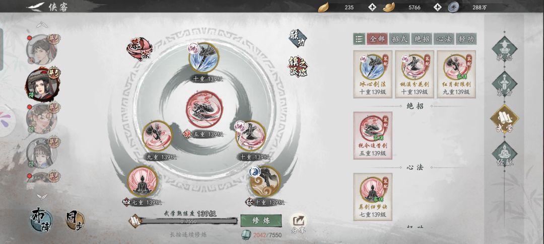 红衣的真实战斗力。打同一个人10局。 3