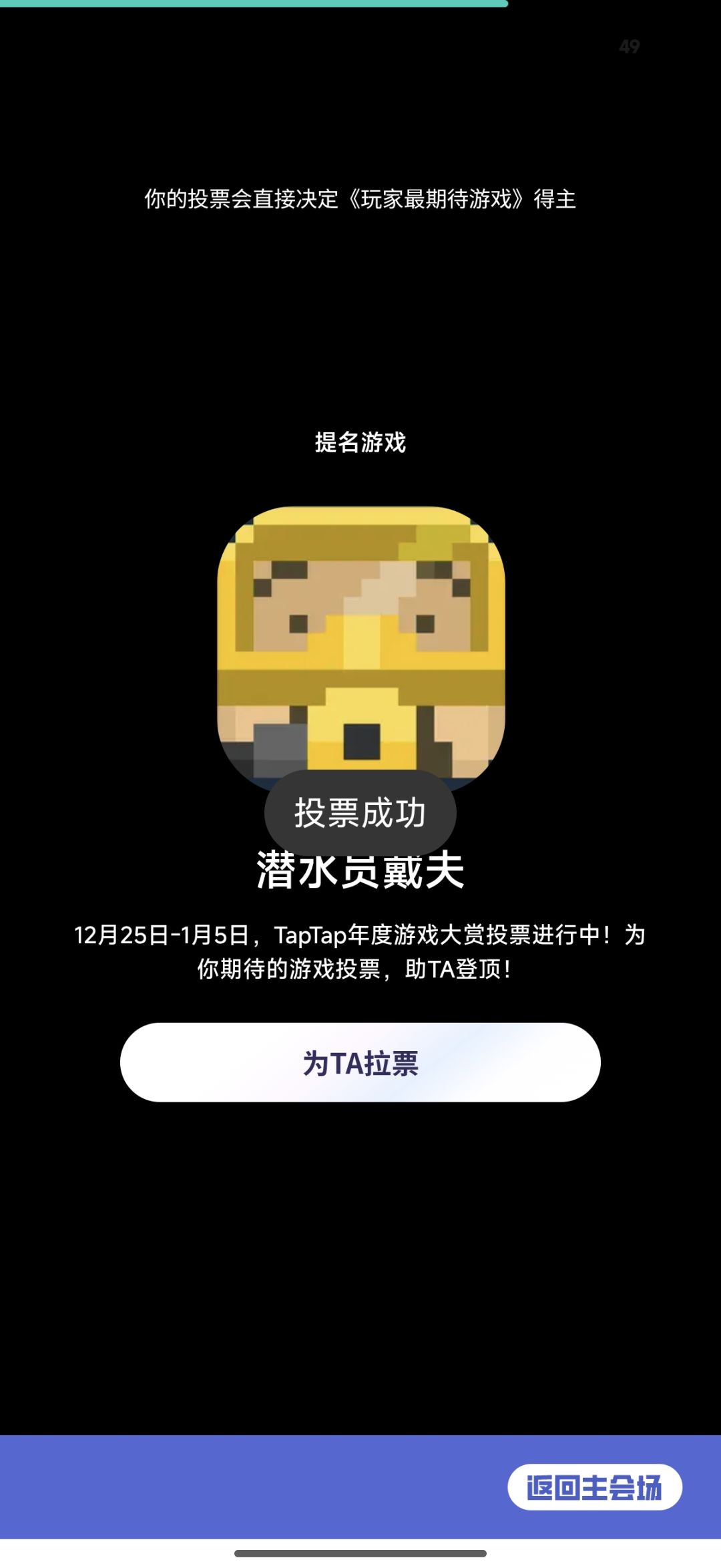 不贪玩什么潜水员大夫 1