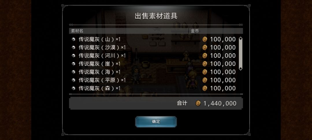聊聊每日活动,顺便分享下8历战和黑龙心得 2